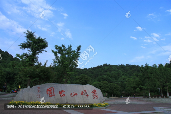 長沙秀峰山公園