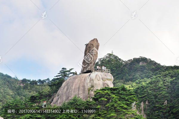 黃山奇石