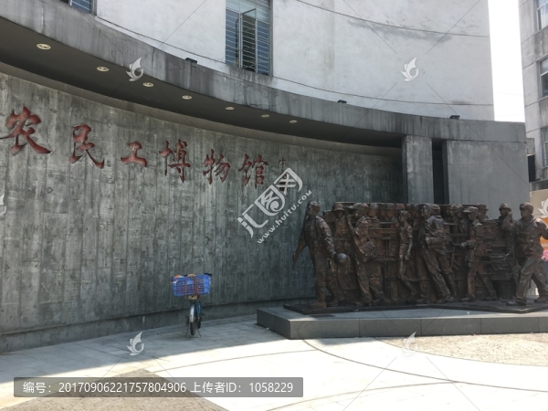 農(nóng)民工博物館
