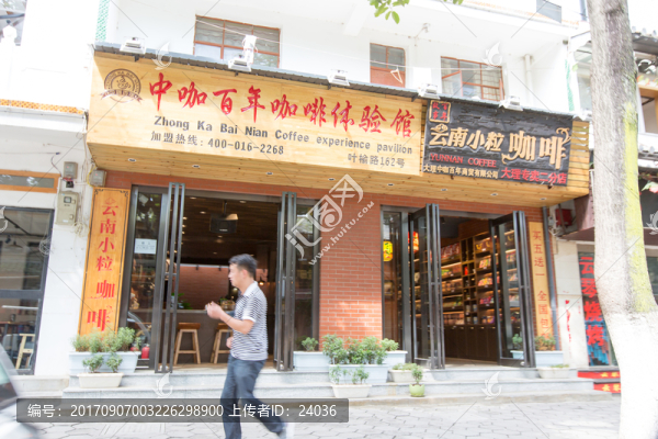 大理古城,街景