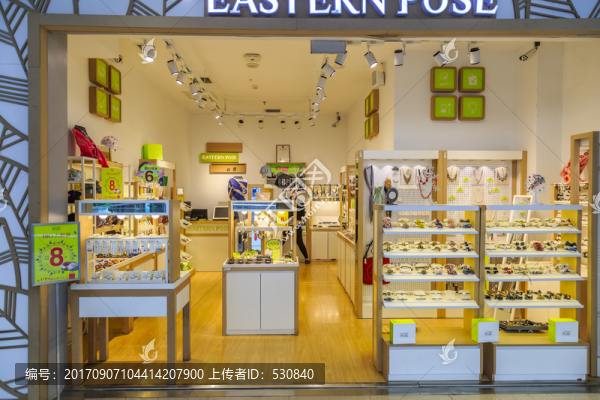 禮品店