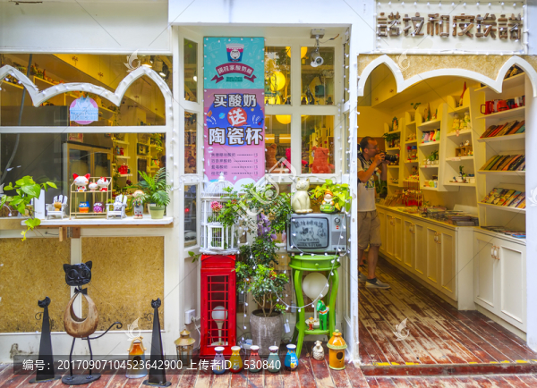 禮品店櫥窗