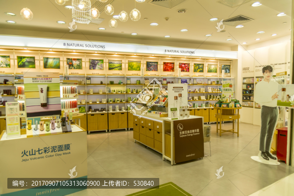 化妝品店