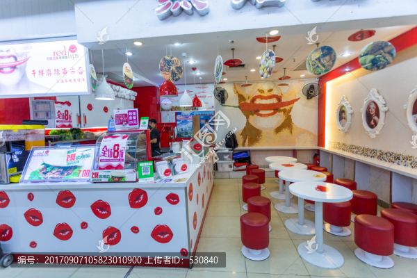 奶茶店