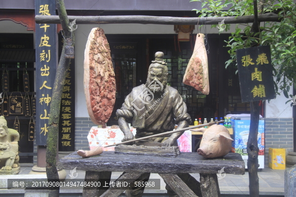 關(guān)山古鎮(zhèn)