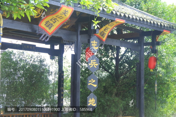關(guān)山古鎮(zhèn)
