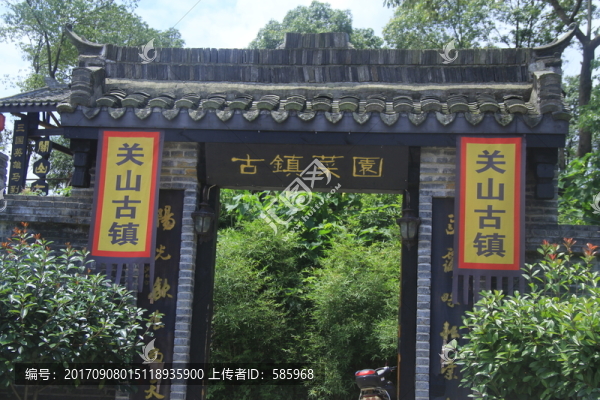 關(guān)山古鎮(zhèn)