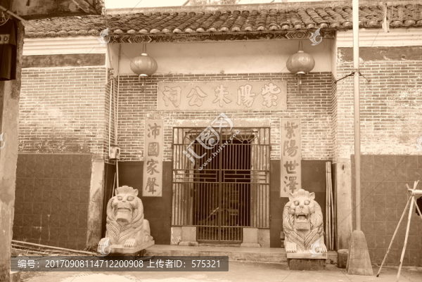 蔡屋圍古村落