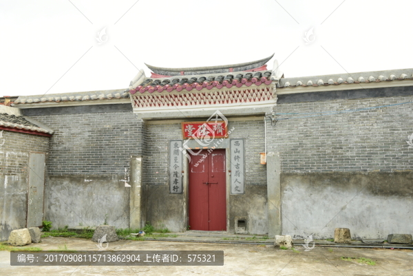 蔡屋圍古村落