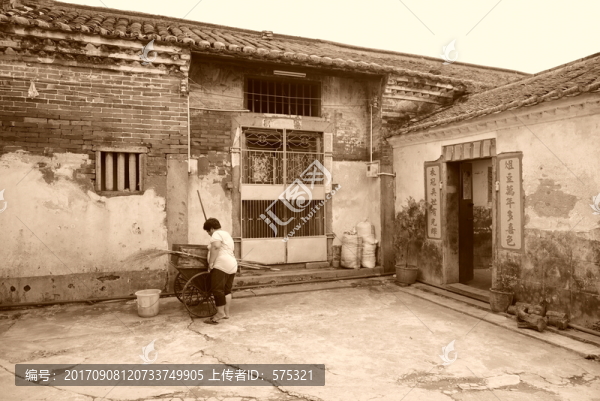 蔡屋圍古村落