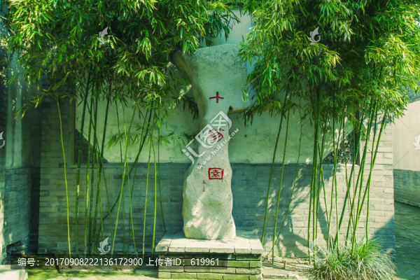 濰坊十笏園
