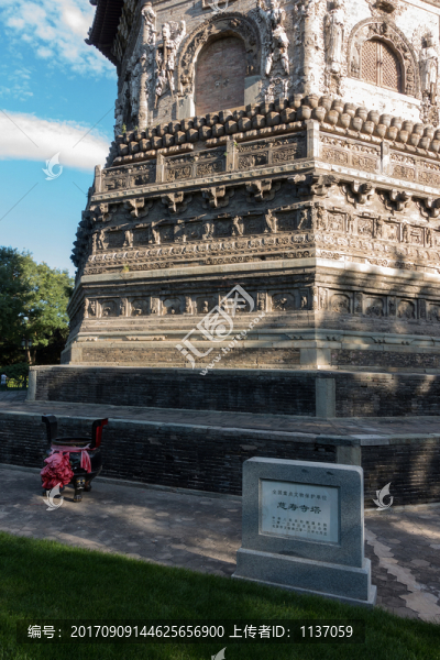 北京慈壽寺塔,永安萬(wàn)壽塔