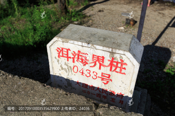 洱海界樁