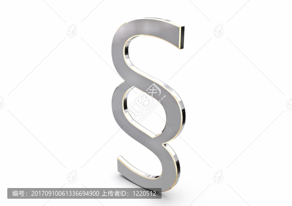 段