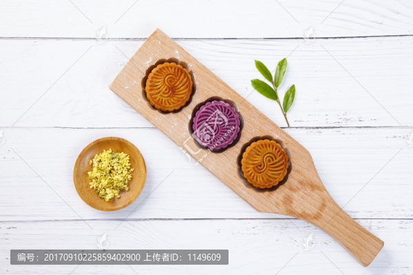 月餅制作