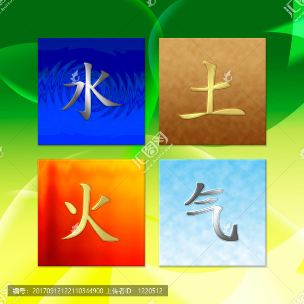 四