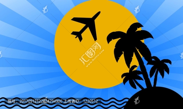 假期旅行