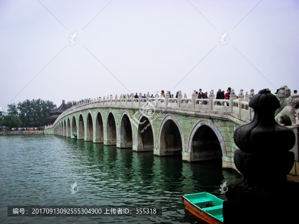 橋