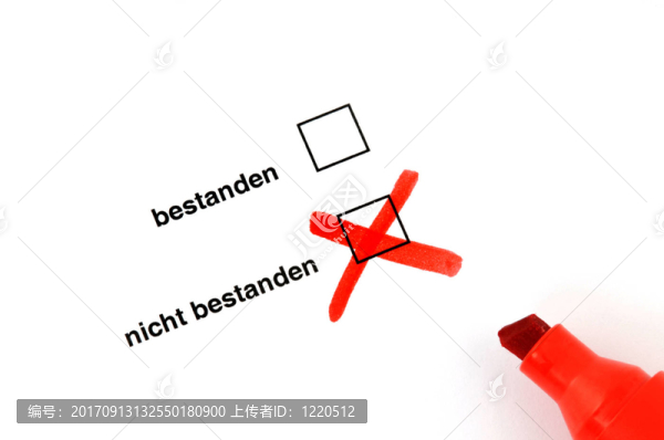 失敗