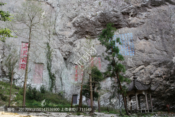 雁蕩山龍湫景區(qū)