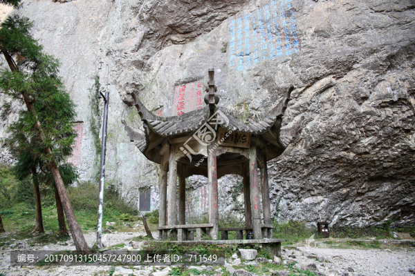 雁蕩山龍湫景區(qū)仿古八角亭