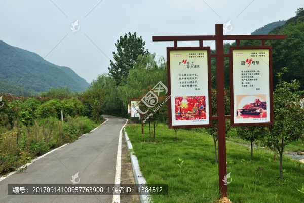小道,宣傳牌,牌子