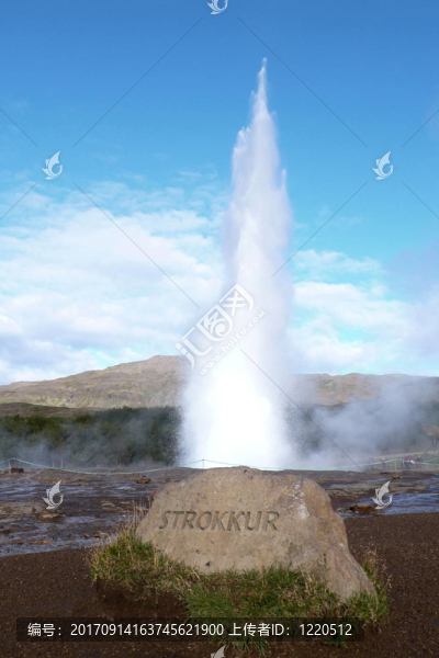 Strokkur行動(dòng)