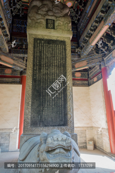 北京國(guó)子監(jiān),東碑亭石碑