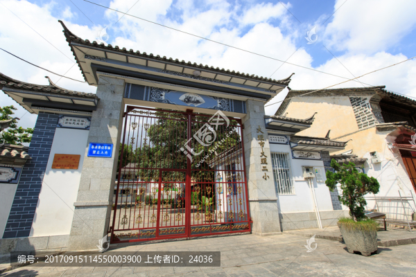 云南大理古城,大理二小