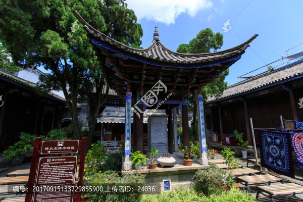云南大理古城,蔣公祠,碑亭