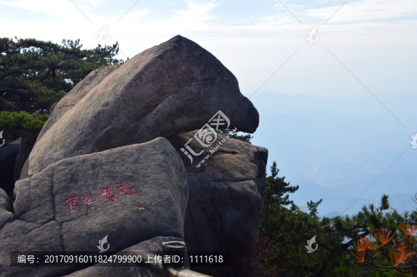 薄刀峰