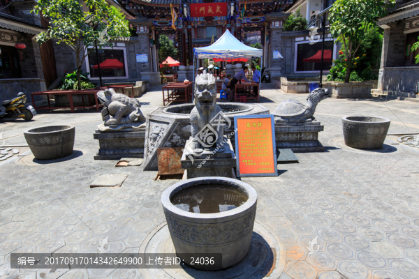 大理古城,武廟,石馬井