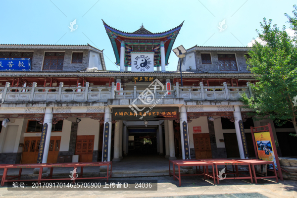 大理武廟民間造像藝術博物館