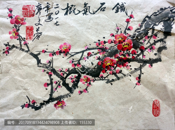 國(guó)畫紅梅