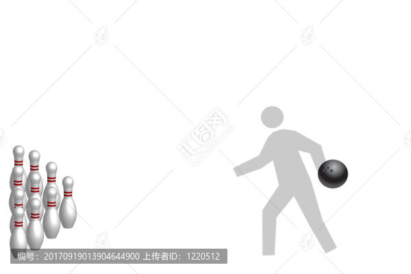保齡球