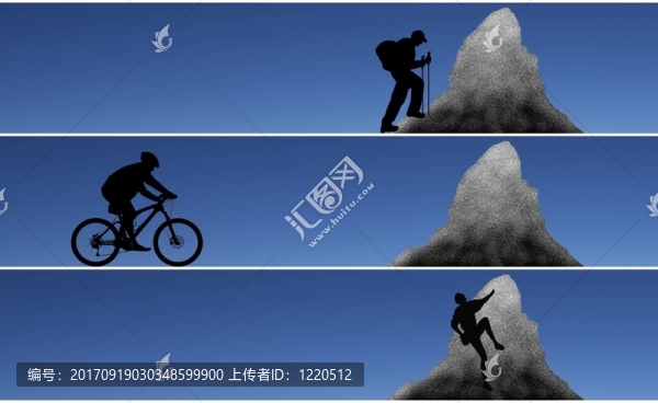 戶外的