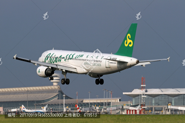 沈陽機(jī)場(chǎng),春秋航空飛機(jī)降落