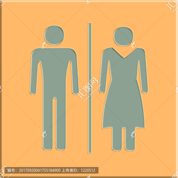 男女廁所