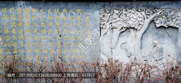 二十四孝,蘆衣順母,浮雕,石刻