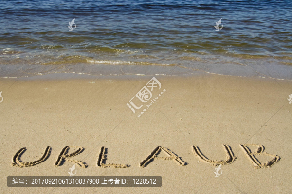 假期