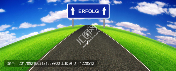 地平線上的成功