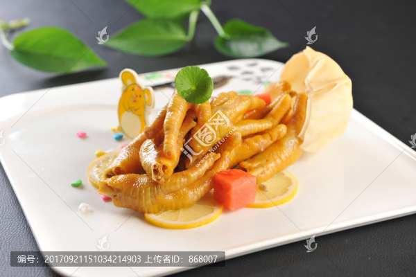 鹽焗鳳爪