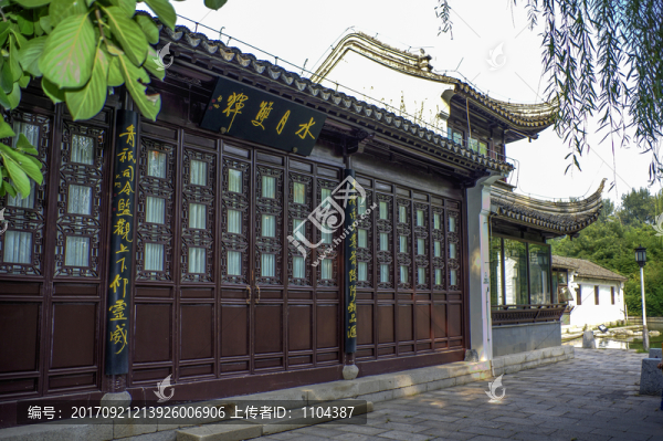 中央黨校校園風(fēng)光