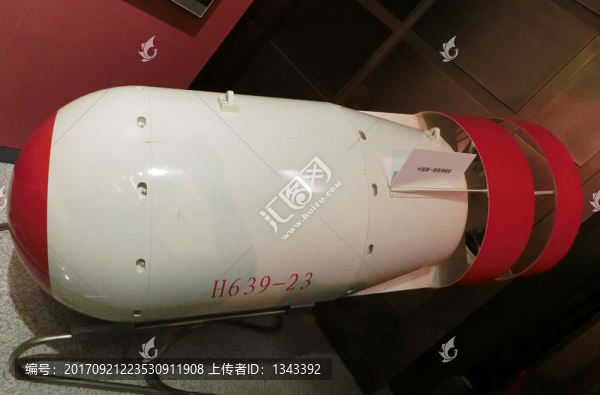 中國第一顆氫彈模型