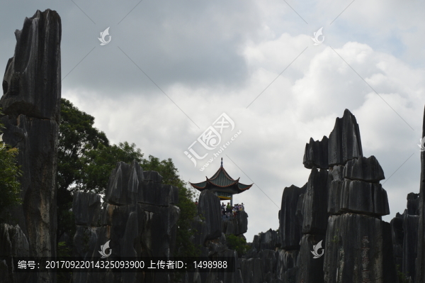 石林