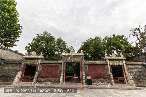 碑林文廟