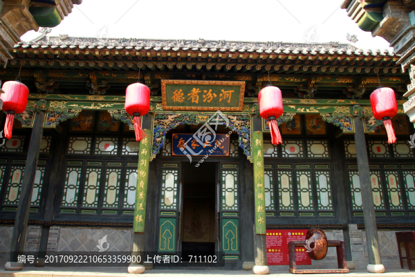 喬家大院