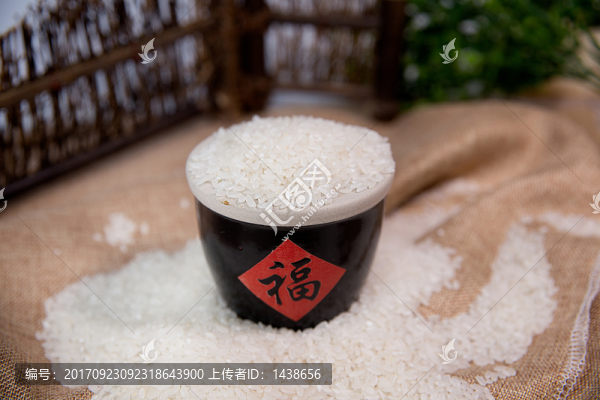 大米