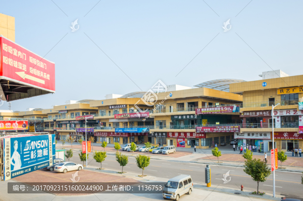 家居建材市場