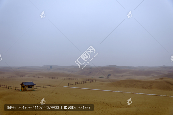 沙坡頭